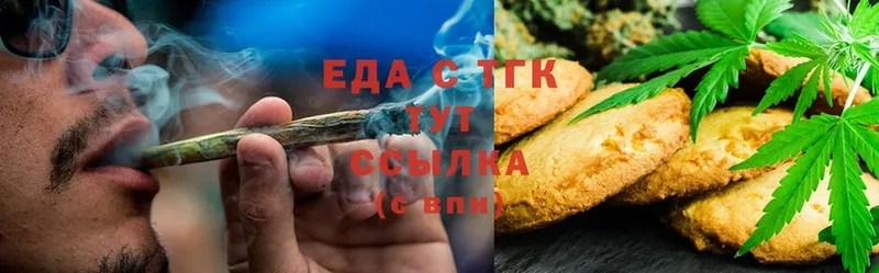 где продают наркотики  hydra зеркало  Cannafood конопля  Валуйки 